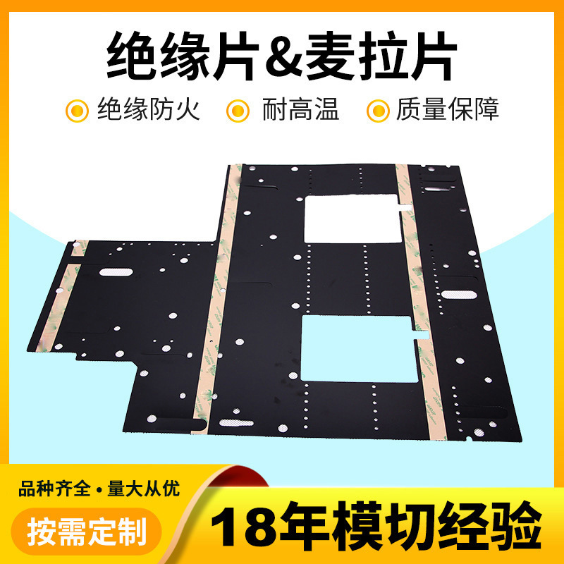 絕緣超靠譜，用電不擔(dān)心